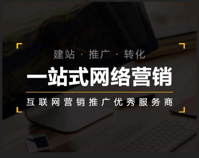 龙安企业如何怎么利用网络推广抓取潜在客户