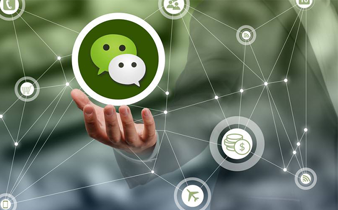 龙安浅析微信开发可以为企业带来的几个作用