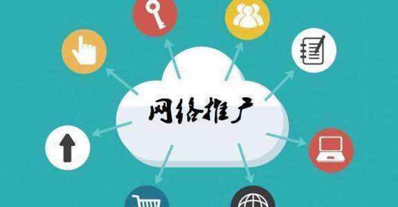 龙安传统企业做网络推广应该要明白这3个重要问题