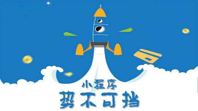 龙安微信小程序开发如何助力传统零售商突破经营难题