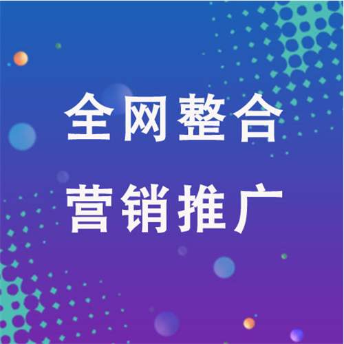 龙安企业网络推广老是没有客户的原因是什么呢