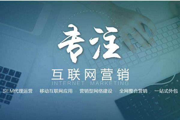 龙安电商行业做网络推广需要具备的条件有哪些